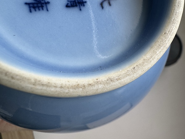 古玩陶瓷天藍釉膽式瓶拍賣,當前價格15000元