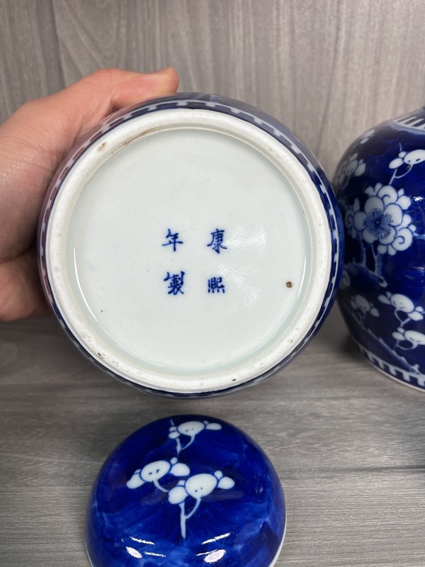 古玩陶瓷清咸豐 青花冰梅紋蓋罐一對拍賣,當前價格5000元
