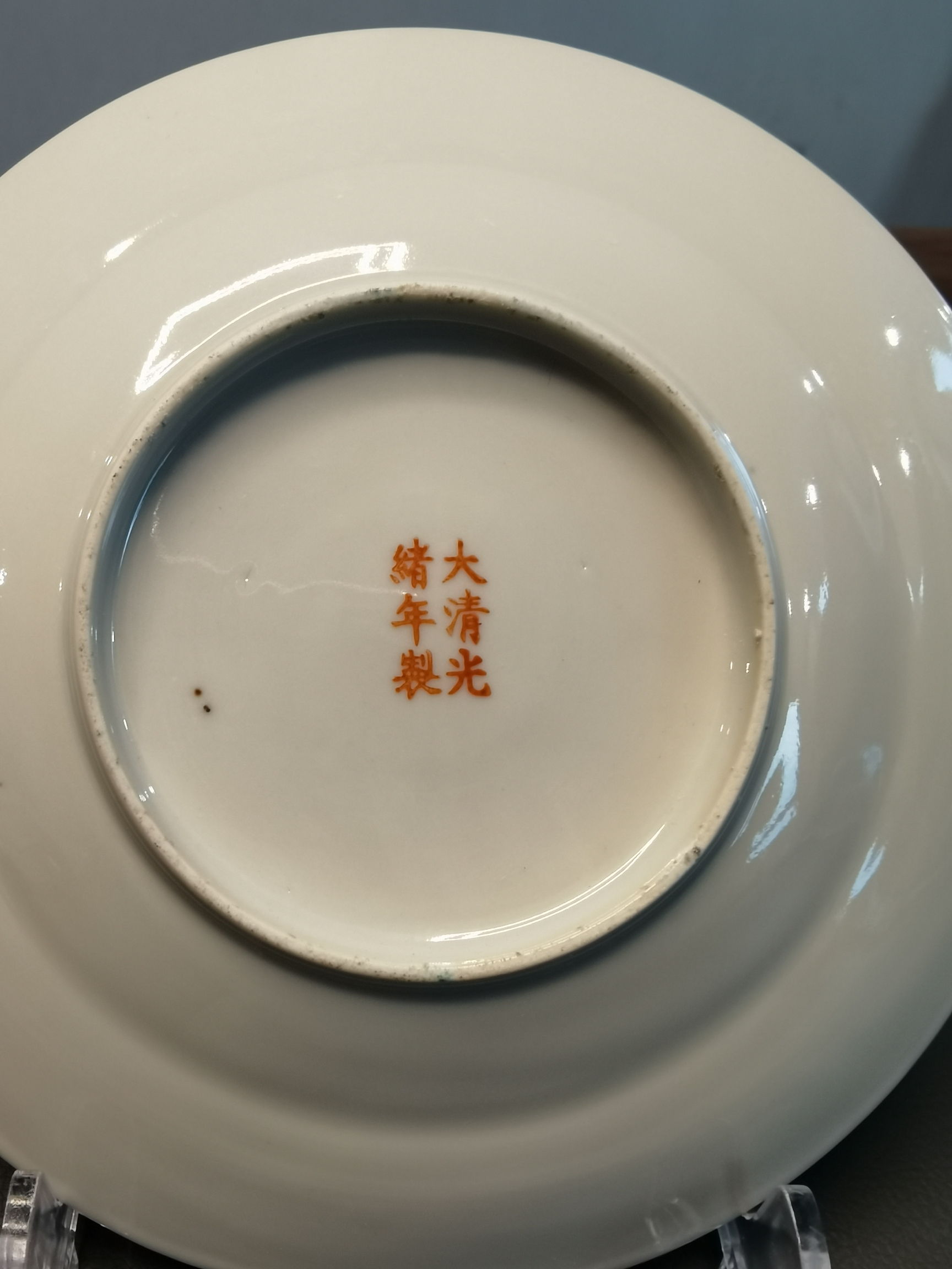 域鉴古玩】大清光绪年底官窑款黄地粉彩瓜瓞绵绵图折沿盘拍卖价格 域鉴古玩】大清光绪年底官窑款黄地粉彩瓜瓞绵绵图折沿盘拍卖价格