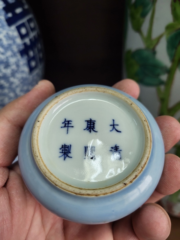 古玩陶瓷天藍釉水盂拍賣,當前價格6800元