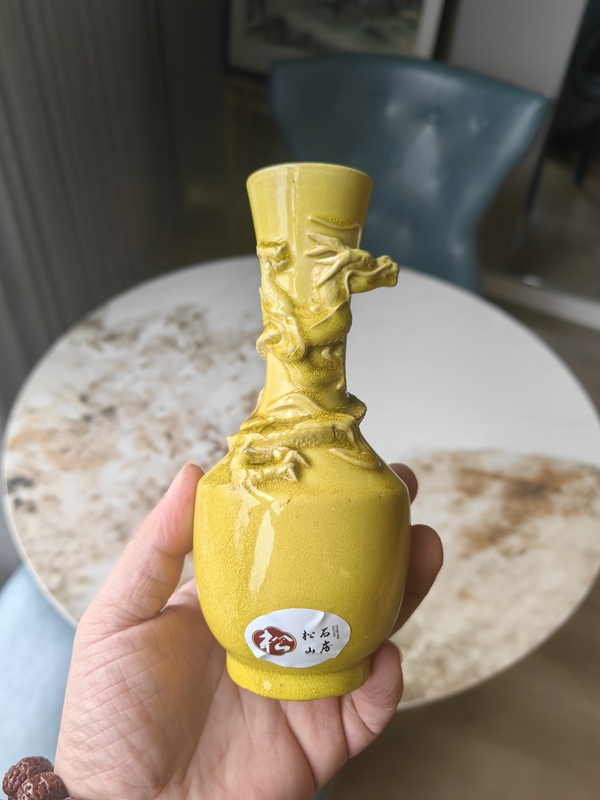 古玩陶瓷檸檬黃釉貼塑螭龍紋撇口賞瓶拍賣,當前價格4999元