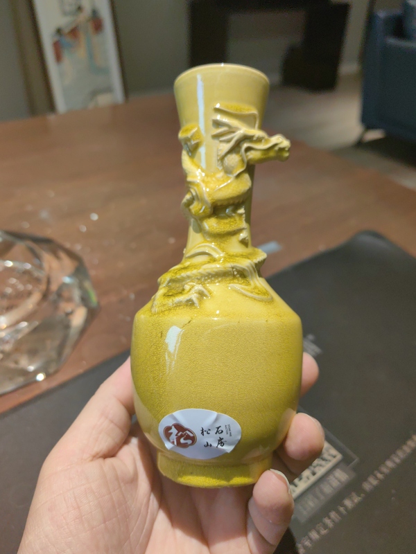 古玩陶瓷檸檬黃釉貼塑螭龍紋撇口賞瓶拍賣,當前價格4999元