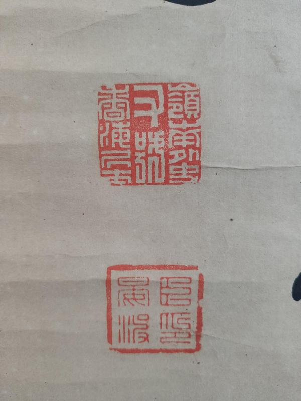 古玩字畫清代光緒辛丑年（1901年）著名書法家 徐晏波 古筆隸書三行詩(shī) 手工原裱立軸拍賣，當(dāng)前價(jià)格6888元