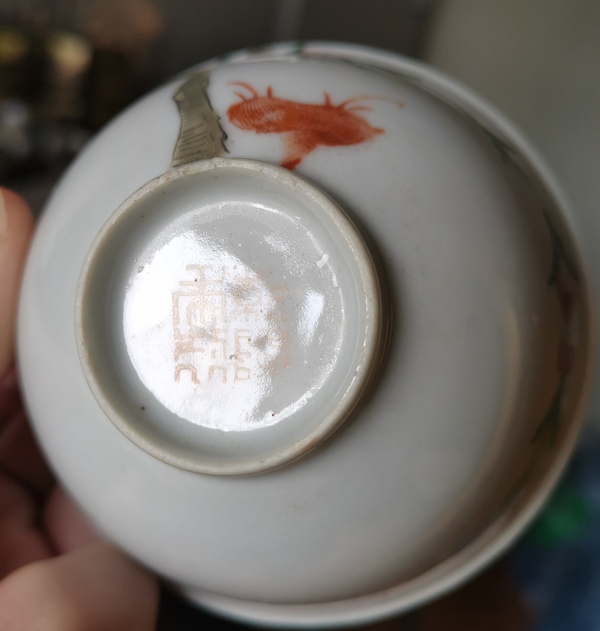 古玩陶瓷粉彩過墻福壽九桃紋茶園拍賣,當前價格750元