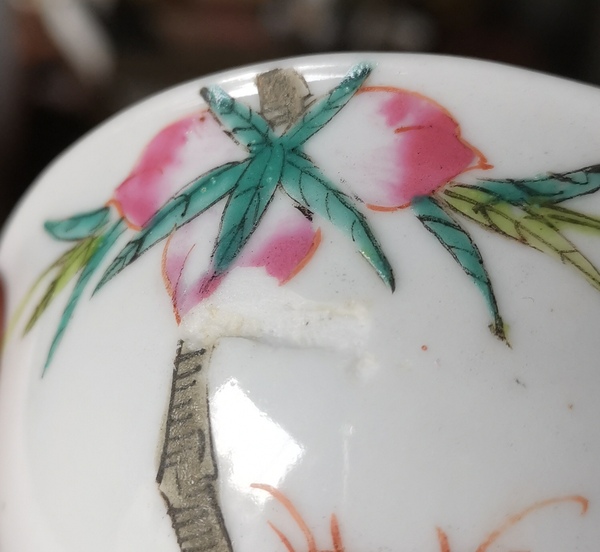 古玩陶瓷粉彩過墻福壽九桃紋茶園拍賣,當前價格750元