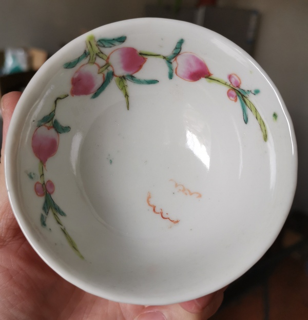 古玩陶瓷粉彩過墻福壽九桃紋茶園拍賣,當前價格750元