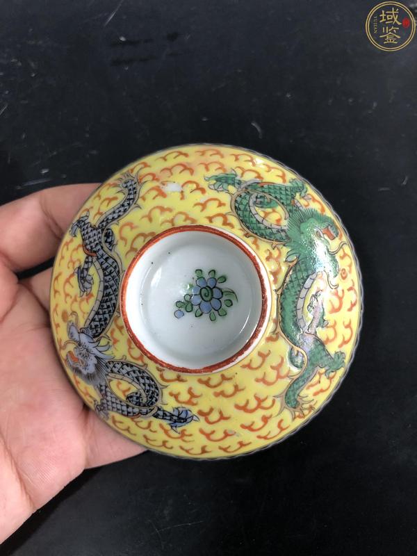 古玩陶瓷黃地粉彩雙龍戲珠三才蓋碗一套拍賣,當前價格1680元