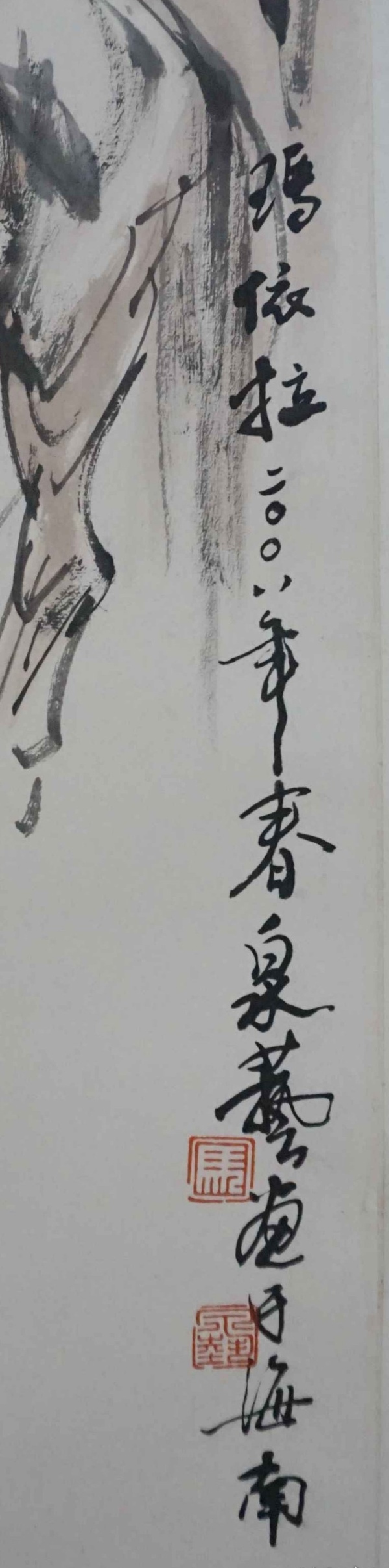 古玩轉(zhuǎn)賣馬泉藝人物拍賣，當(dāng)前價(jià)格2000元