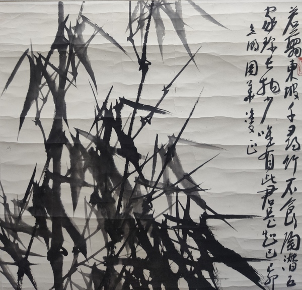 古玩字畫江蘇名家 中美協會員 中美協理事 江蘇美協原副主席兼秘書長 尹石 墨竹圖 鏡心拍賣,當前價格2888元