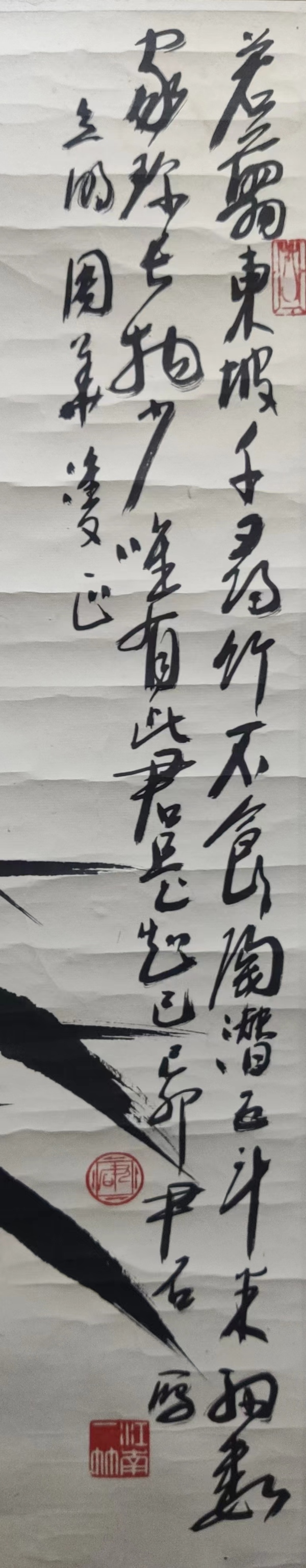 古玩字畫江蘇名家 中美協會員 中美協理事 江蘇美協原副主席兼秘書長 尹石 墨竹圖 鏡心拍賣,當前價格2888元
