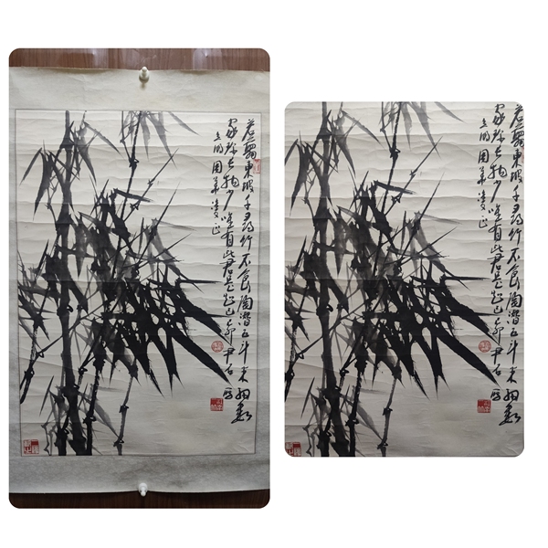 古玩轉賣江蘇名家 中美協會員 中美協理事 江蘇美協原副主席兼秘書長 尹石 墨竹圖 鏡心拍賣,當前價格2000元