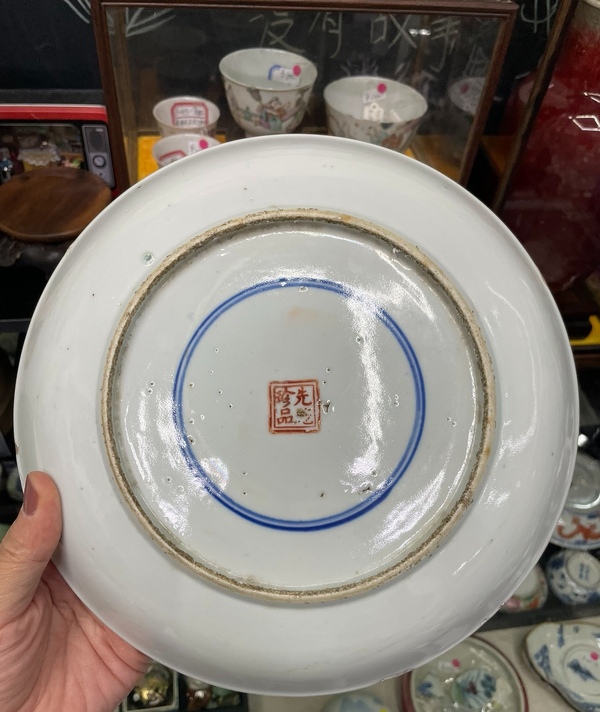 古玩陶瓷晚清民國細路粉彩花卉紋盤拍賣,當前價格7500元