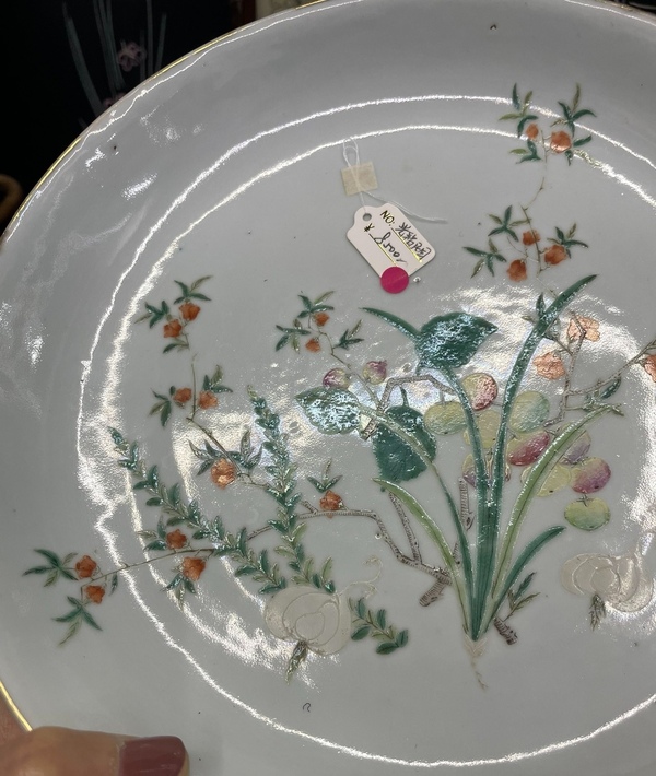 古玩陶瓷晚清民國細路粉彩花卉紋盤拍賣,當前價格7500元