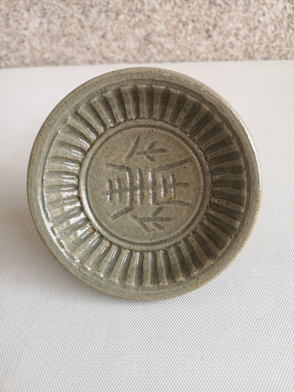 古玩陶瓷龍泉青瓷壽字印模拍賣,當(dāng)前價(jià)格580元
