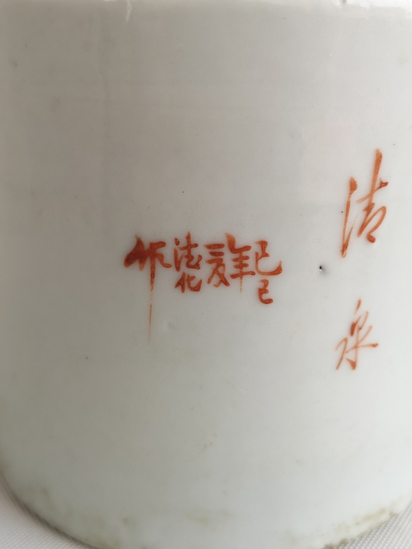 古玩陶瓷粉彩博古圖詩(shī)文茶壺拍賣(mài)，當(dāng)前價(jià)格0元