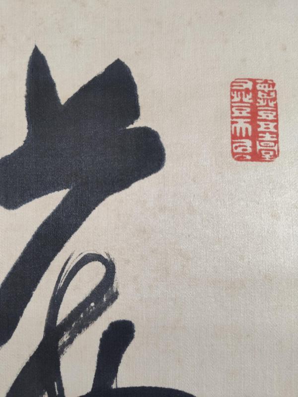 古玩字畫清代日本凈土宗高僧 小栗棲香頂 號(hào)蓮舶 古筆書法二行詩(shī) 綾本手工原裱立軸拍賣，當(dāng)前價(jià)格2988元