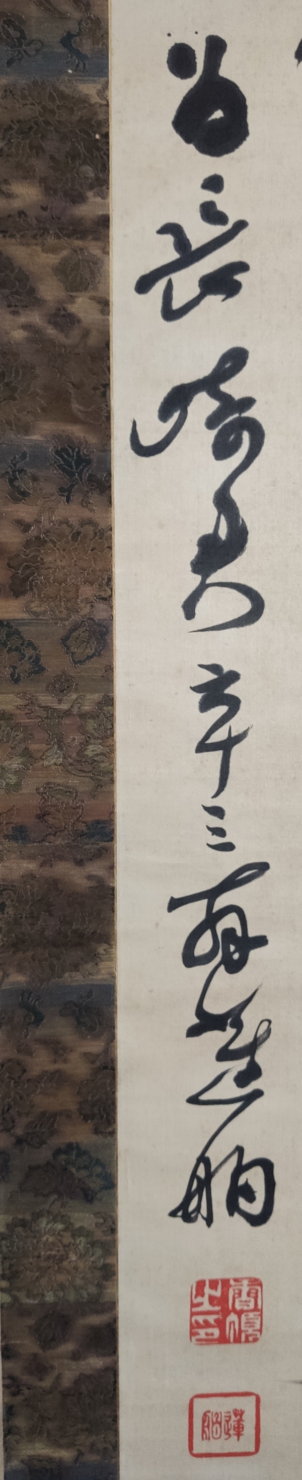 古玩字畫清代日本凈土宗高僧 小栗棲香頂 號(hào)蓮舶 古筆書法二行詩 綾本手工原裱立軸拍賣，當(dāng)前價(jià)格2988元