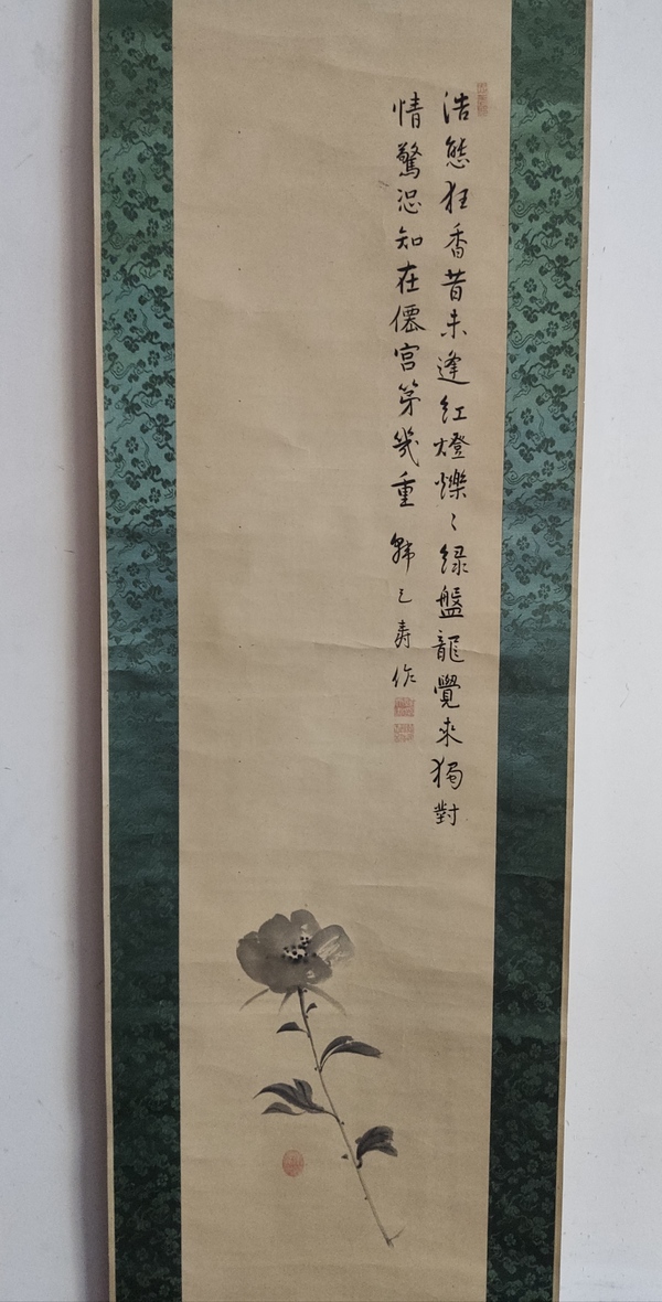 古玩字畫清代乾隆年間 著名書法家篆刻家 韓天壽 古筆書法二行詩花卉 手工原裱立軸拍賣，當(dāng)前價(jià)格1988元