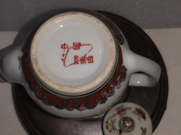 古玩陶瓷花果紋執(zhí)壺拍賣,當前價格620元