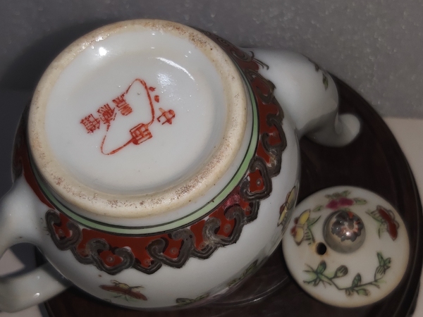 古玩陶瓷花果紋執(zhí)壺拍賣,當前價格620元