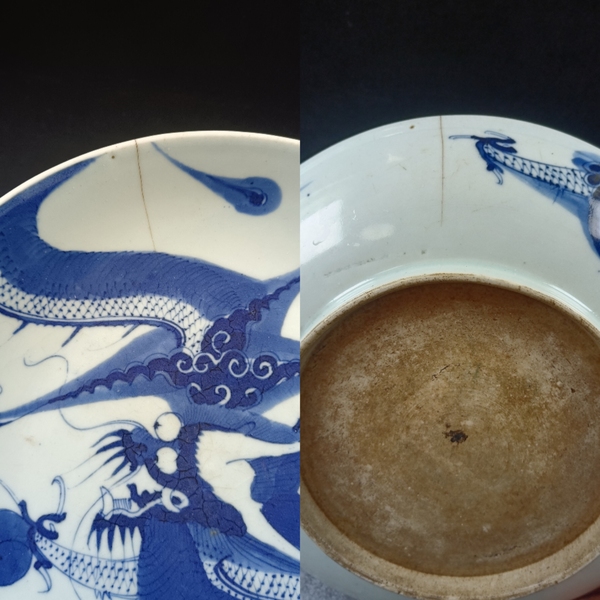 古玩陶瓷清三代雍乾細路青花過墻龍大賞盤直徑28.5cm拍賣,當前價格5988元