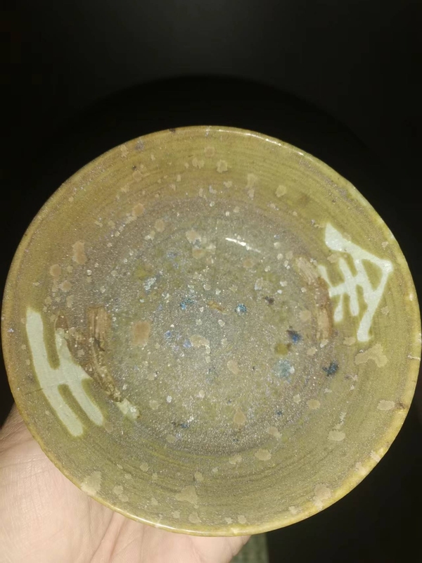 古玩陶瓷吉州窯窯變斑紋剔花茶盞拍賣,當前價格7600元