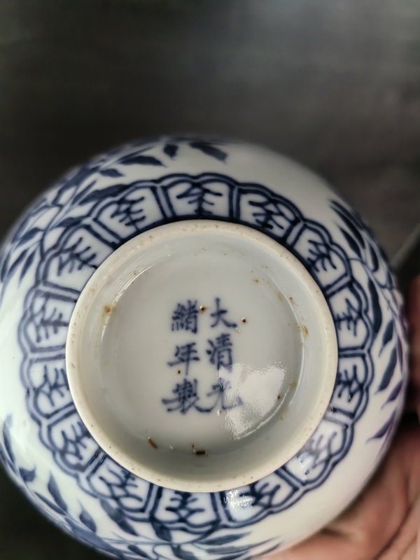 古玩陶瓷官窯 清光緒 青花三果紋碗拍賣，當(dāng)前價(jià)格18888元