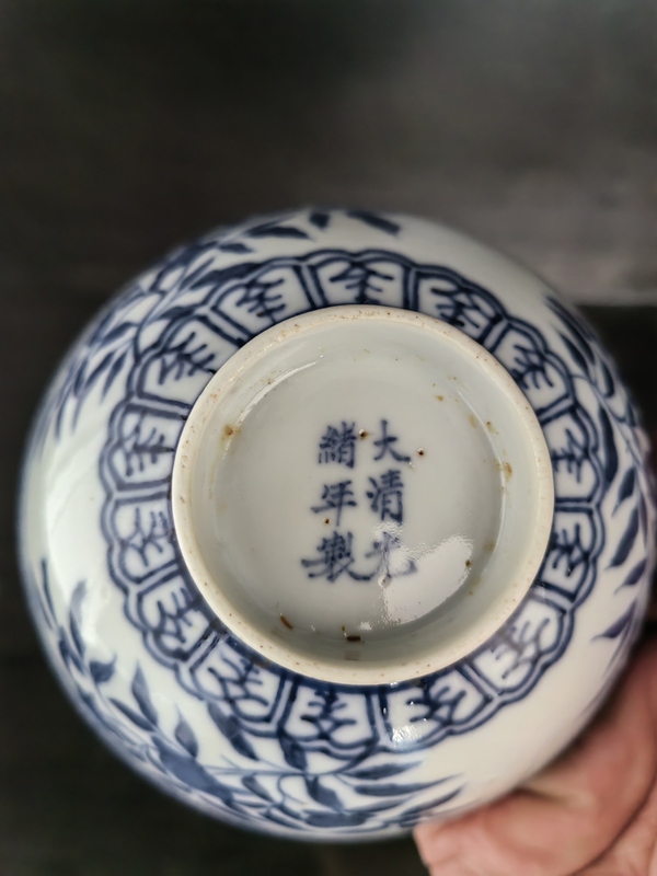 古玩陶瓷官窯 清光緒 青花三果紋碗拍賣，當(dāng)前價(jià)格18888元