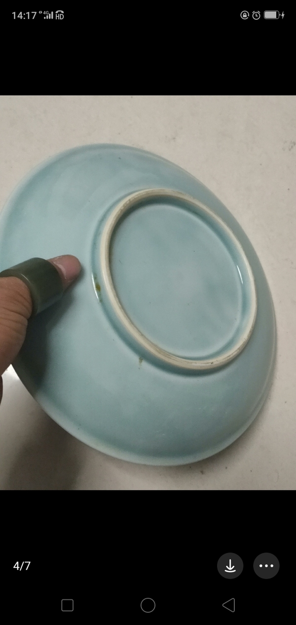 古玩陶瓷豆青釉花卉紋盤拍賣,當(dāng)前價格685元