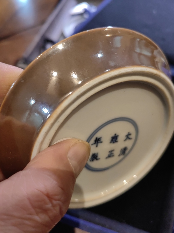 古玩陶瓷雍正紫金釉洗拍賣,當前價格28000元