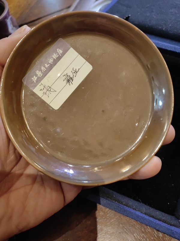 古玩陶瓷雍正紫金釉洗拍賣,當前價格28000元