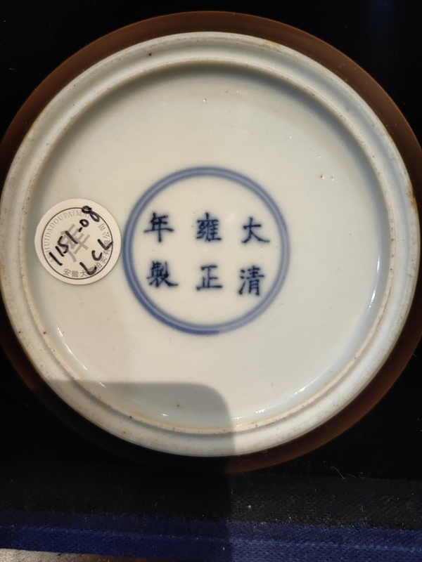 古玩陶瓷雍正紫金釉洗拍賣,當前價格28000元