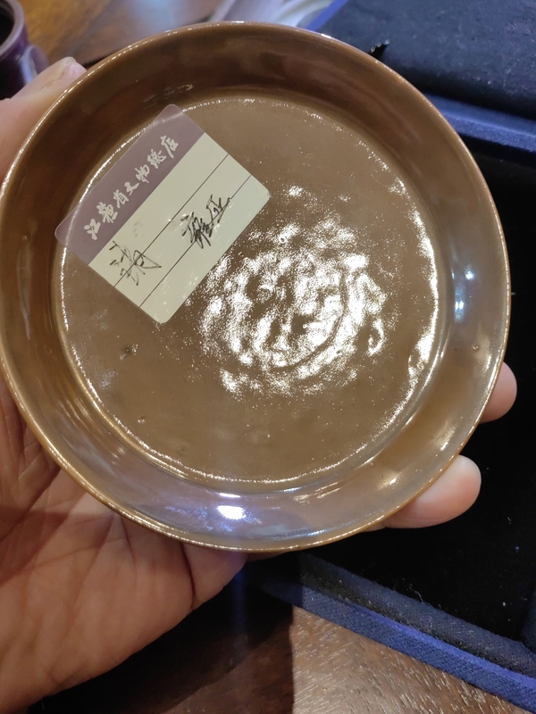 古玩陶瓷雍正紫金釉洗拍賣,當前價格28000元