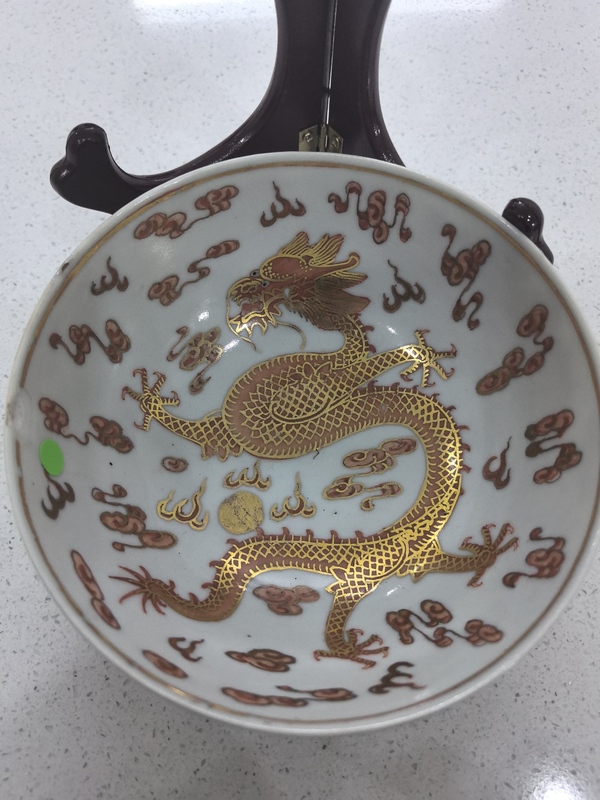 古玩陶瓷粉彩趕珠龍紋碗拍賣,當前價格7500元