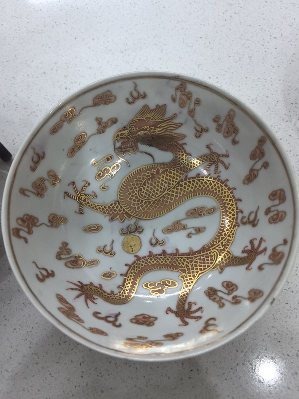 古玩陶瓷粉彩趕珠龍紋碗拍賣,當前價格7500元