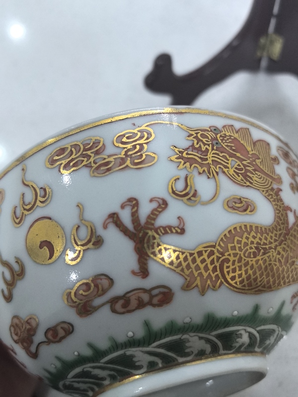 古玩陶瓷粉彩趕珠龍紋碗拍賣,當前價格7500元