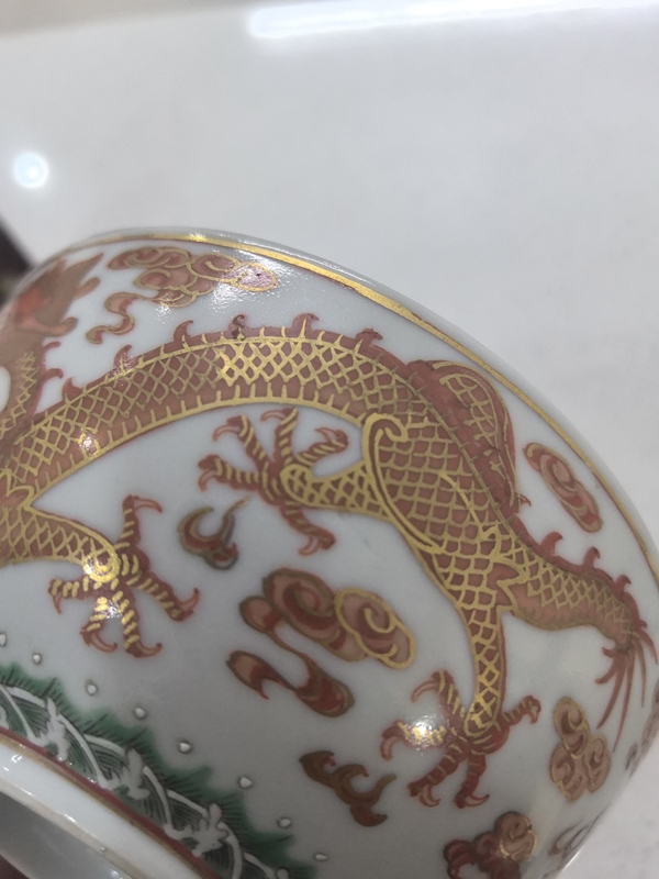 古玩陶瓷粉彩趕珠龍紋碗拍賣,當前價格7500元