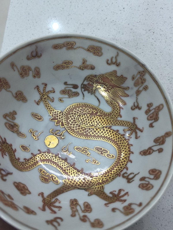 古玩陶瓷粉彩趕珠龍紋碗拍賣,當前價格7500元