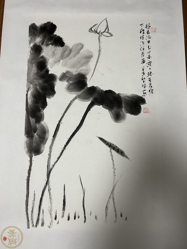 古玩字畫朱玉斌《墨荷》拍賣,當(dāng)前價(jià)格450元