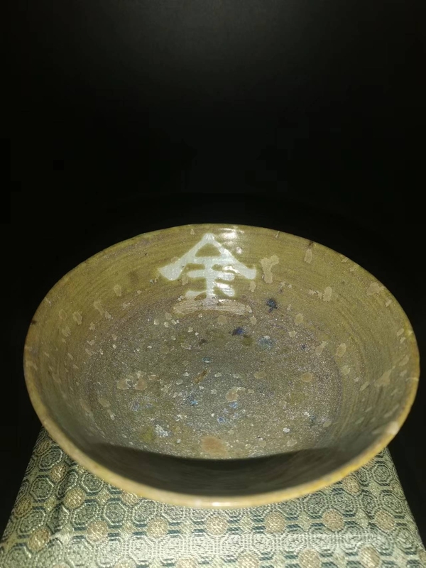 古玩陶瓷吉州窯窯變斑紋剔花茶盞拍賣,當前價格7600元