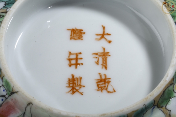 古玩陶瓷粉彩百花不落地紋茶碗拍賣，當(dāng)前價(jià)格7800元