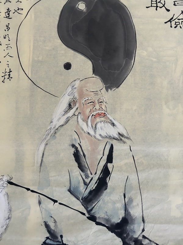 古玩字畫何奕興《老子》拍賣,當前價格850元
