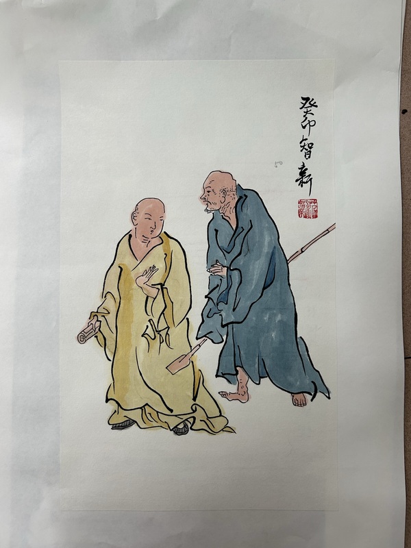 古玩字畫范智新《羅漢》拍賣,當前價格358元