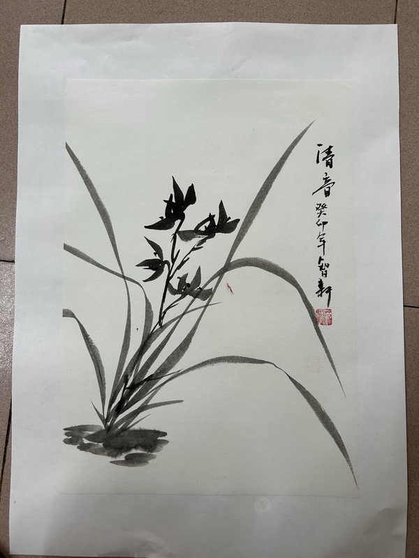 古玩字畫范智新《蘭花》拍賣,當前價格358元