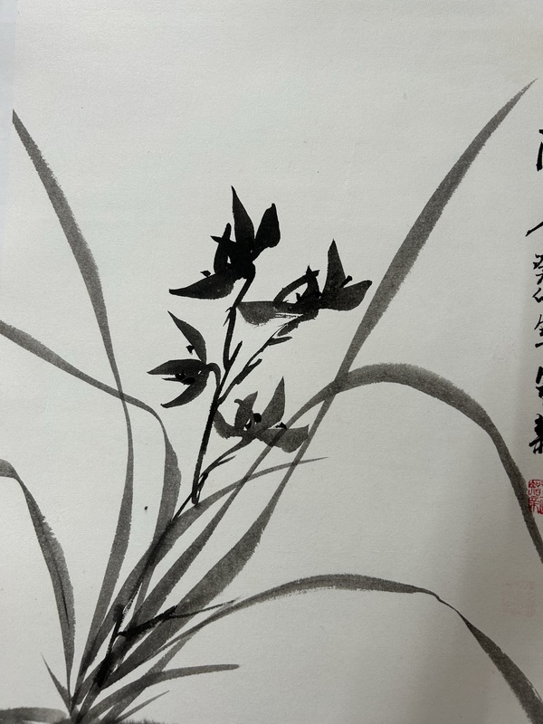 古玩字畫范智新《蘭花》拍賣，當前價格358元