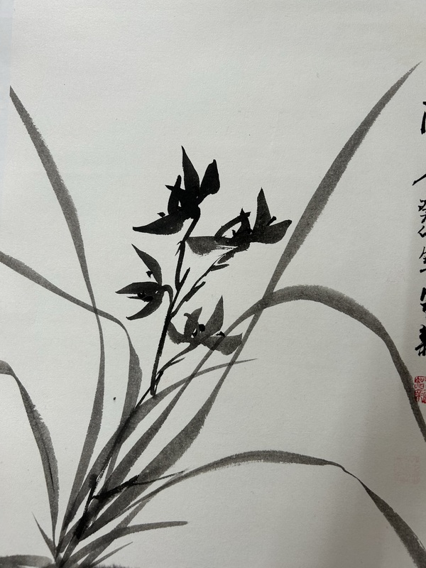 古玩字畫范智新《蘭花》拍賣,當前價格358元