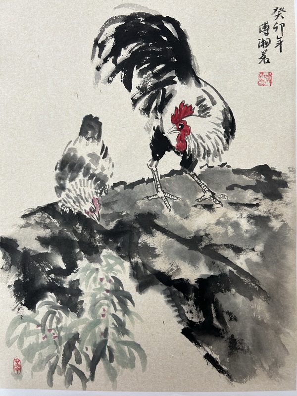 古玩字畫傳湘茗《大吉圖》拍賣,當前價格358元