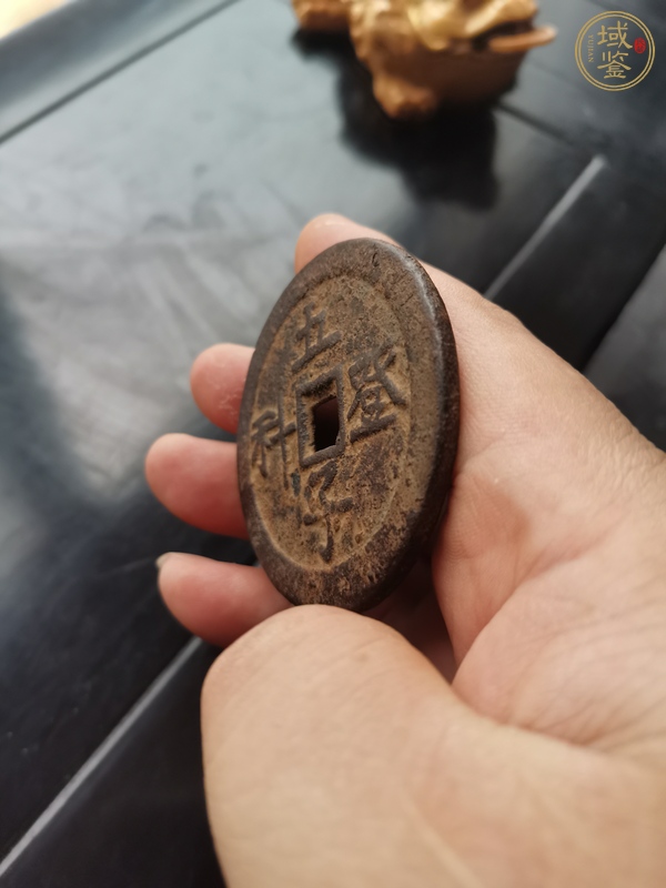 古玩錢幣清·五子登科花錢真品鑒賞圖