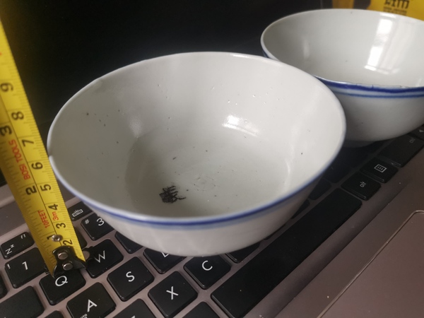 古玩陶瓷青花線條紋茶碗拍賣(mài),當(dāng)前價(jià)格999元
