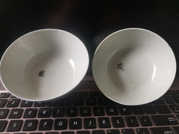 古玩陶瓷青花線條紋茶碗拍賣(mài),當(dāng)前價(jià)格999元